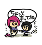 ヘルメットきょうだい（個別スタンプ：8）