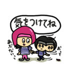 ヘルメットきょうだい（個別スタンプ：9）