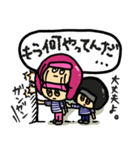 ヘルメットきょうだい（個別スタンプ：10）