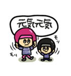 ヘルメットきょうだい（個別スタンプ：12）