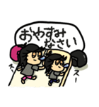 ヘルメットきょうだい（個別スタンプ：13）