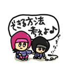 ヘルメットきょうだい（個別スタンプ：16）