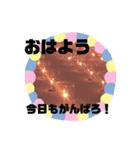 らぶらぶ日常スタンプ（個別スタンプ：1）