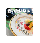 らぶらぶ日常スタンプ（個別スタンプ：8）