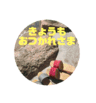 らぶらぶ日常スタンプ（個別スタンプ：19）