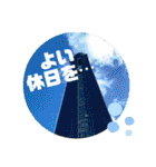 らぶらぶ日常スタンプ（個別スタンプ：24）