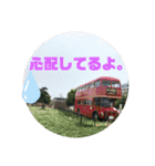 らぶらぶ日常スタンプ（個別スタンプ：29）