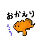 ぎょギョ魚 スタンプ（個別スタンプ：6）
