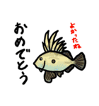 ぎょギョ魚 スタンプ（個別スタンプ：12）