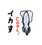 ぎょギョ魚 スタンプ（個別スタンプ：19）