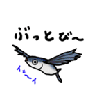 ぎょギョ魚 スタンプ（個別スタンプ：37）
