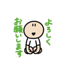 ぼんやりさんとがんちゃん（個別スタンプ：1）