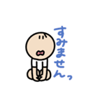 ぼんやりさんとがんちゃん（個別スタンプ：4）
