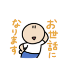 ぼんやりさんとがんちゃん（個別スタンプ：5）