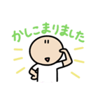 ぼんやりさんとがんちゃん（個別スタンプ：6）