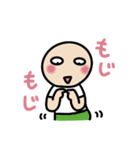 ぼんやりさんとがんちゃん（個別スタンプ：7）