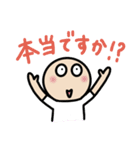 ぼんやりさんとがんちゃん（個別スタンプ：8）