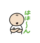 ぼんやりさんとがんちゃん（個別スタンプ：16）