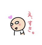 ぼんやりさんとがんちゃん（個別スタンプ：17）