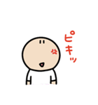 ぼんやりさんとがんちゃん（個別スタンプ：18）