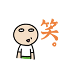ぼんやりさんとがんちゃん（個別スタンプ：24）