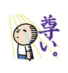 ぼんやりさんとがんちゃん（個別スタンプ：25）