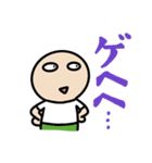 ぼんやりさんとがんちゃん（個別スタンプ：27）