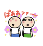 ぼんやりさんとがんちゃん（個別スタンプ：32）