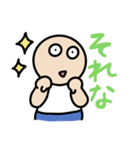 ぼんやりさんとがんちゃん（個別スタンプ：33）