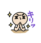ぼんやりさんとがんちゃん（個別スタンプ：36）