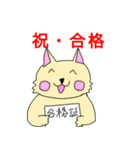 猫と一緒に祝おう（個別スタンプ：2）