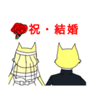 猫と一緒に祝おう（個別スタンプ：4）