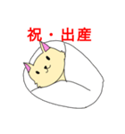 猫と一緒に祝おう（個別スタンプ：5）