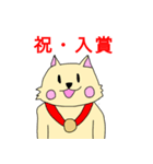 猫と一緒に祝おう（個別スタンプ：6）