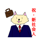 猫と一緒に祝おう（個別スタンプ：8）