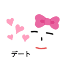 簡単似顔絵（個別スタンプ：8）