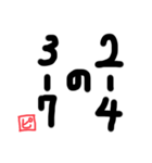 会話ができない友達の口癖スタンプ（個別スタンプ：6）