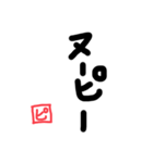 会話ができない友達の口癖スタンプ（個別スタンプ：16）