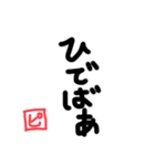 会話ができない友達の口癖スタンプ（個別スタンプ：21）