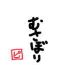 会話ができない友達の口癖スタンプ（個別スタンプ：24）