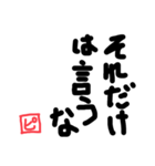 会話ができない友達の口癖スタンプ（個別スタンプ：34）