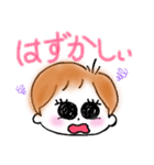 ショートヘアなおんなのこ（個別スタンプ：19）