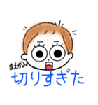 ショートヘアなおんなのこ（個別スタンプ：22）