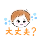 ショートヘアなおんなのこ（個別スタンプ：23）