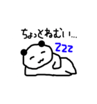 パンダもどきスタンプ（個別スタンプ：2）