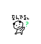 パンダもどきスタンプ（個別スタンプ：4）