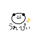 パンダもどきスタンプ（個別スタンプ：5）