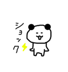 パンダもどきスタンプ（個別スタンプ：8）