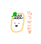 豆お目目（個別スタンプ：5）