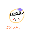 豆お目目（個別スタンプ：7）